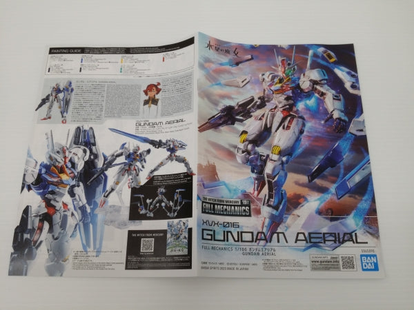 【中古】【未組立】1/100 FULL MECHANICS ガンダムエアリアル 「機動戦士ガンダム 水星の魔女」＜プラモデル＞（代引き不可）6603