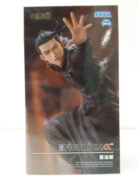 【中古】【未開封】夏油傑 「呪術廻戦 懐玉・玉折」 FIGURIZMα＜フィギュア＞（代引き不可）6603