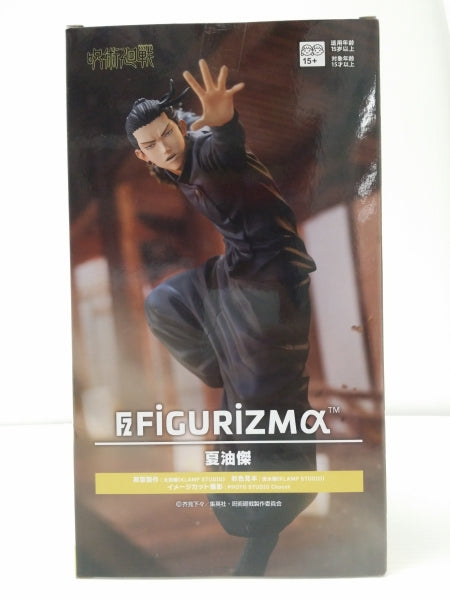 【中古】【未開封】夏油傑 「呪術廻戦 懐玉・玉折」 FIGURIZMα＜フィギュア＞（代引き不可）6603