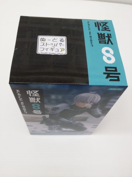 【中古】【未開封】市川レノ 「怪獣8号」 ぬーどるストッパーフィギュア＜フィギュア＞（代引き不可）6603