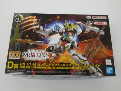 【中古】【未組立】1/144 HG ガンダムバルバトスルプスレクス ソリッドクリア 「一番くじ 機動戦士ガンダム ガンプラ 2024」...