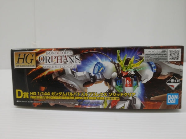 【中古】【未組立】1/144 HG ガンダムバルバトスルプスレクス ソリッドクリア 「一番くじ 機動戦士ガンダム ガンプラ 2024」 D賞＜プラモデル＞（代引き不可）6603