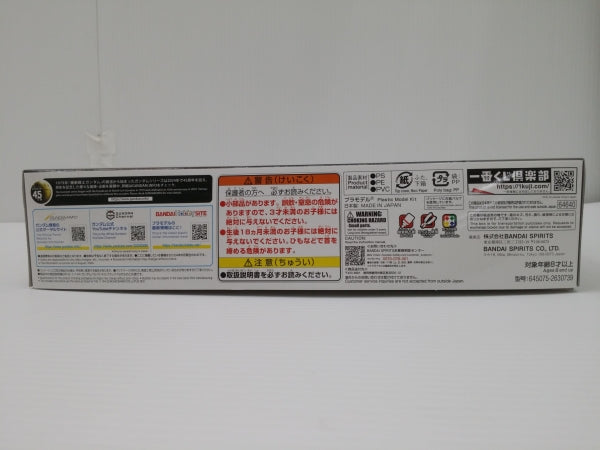 【中古】【未組立】1/144 HG ガンダムバルバトスルプスレクス ソリッドクリア 「一番くじ 機動戦士ガンダム ガンプラ 2024」 D賞＜プラモデル＞（代引き不可）6603