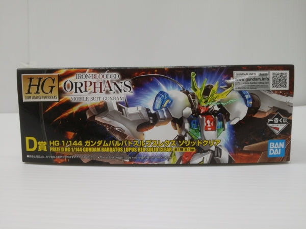 【中古】【未組立】1/144 HG ガンダムバルバトスルプスレクス ソリッドクリア 「一番くじ 機動戦士ガンダム ガンプラ 2024」 D賞＜プラモデル＞（代引き不可）6603