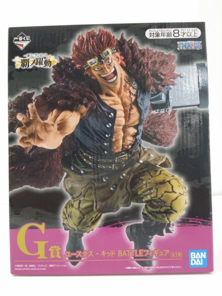 【中古】【未開封】ユースタス・キッド 「一番くじ ワンピース 覇ノ躍動」 BATTLE G賞＜フィギュア＞（代引き不可）6603