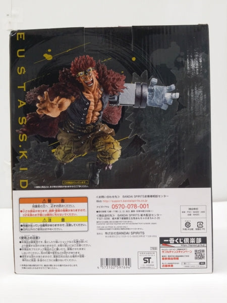 【中古】【未開封】ユースタス・キッド 「一番くじ ワンピース 覇ノ躍動」 BATTLE G賞＜フィギュア＞（代引き不可）6603