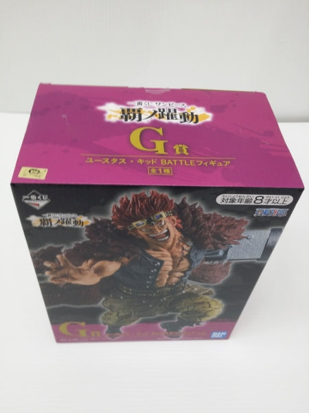 【中古】【未開封】ユースタス・キッド 「一番くじ ワンピース 覇ノ躍動」 BATTLE G賞＜フィギュア＞（代引き不可）6603