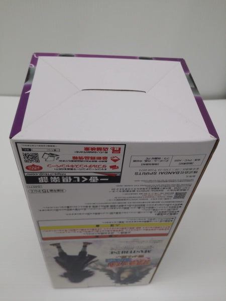 【中古】【未開封】うちはマダラ 「一番くじ NARUTO-ナルト- 疾風伝 繋がる思い」 MASTERLISE ラストワン賞＜フィギュア＞（代引き不可）6603