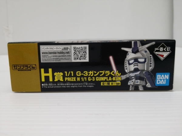 【中古】【未組立】1/1 G-3ガンプラくん 「一番くじ 機動戦士ガンダム ガンプラ 2023」 H賞＜プラモデル＞（代引き不可）6603