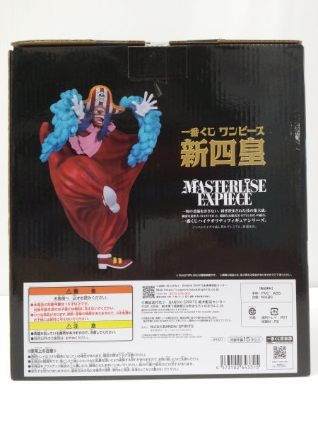 【中古】【未開封】四皇 バギー 「一番くじ ワンピース 新四皇」 MASTERLISE EXPIECE D賞＜フィギュア＞（代引き不可）6603