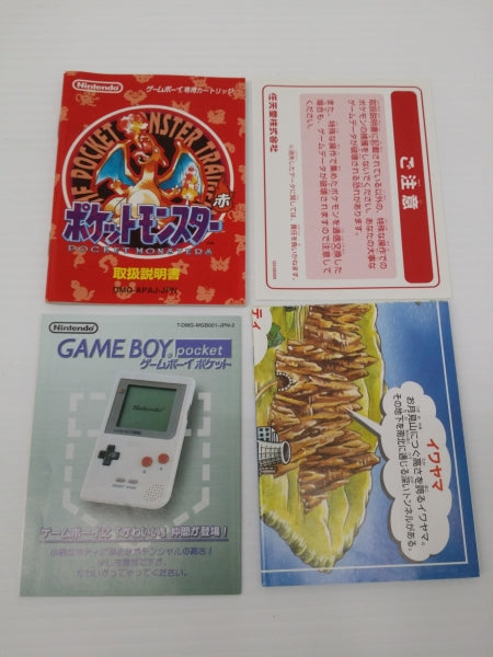 【中古】【開封品】GBソフト　ポケットモンスター 赤＜レトロゲーム＞（代引き不可）6603