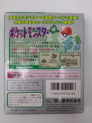 【中古】【開封品】GBソフト　ポケットモンスター 緑＜レトロゲーム＞（代引き不可）6603