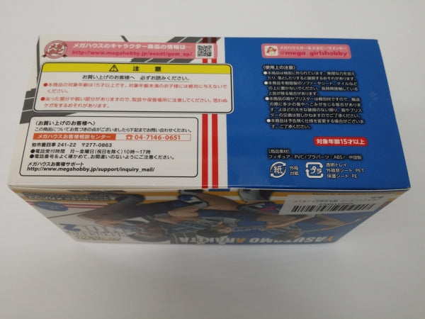 【中古】【開封品】パルメイトシリーズ 荒北靖友 「弱虫ペダル GRANDE ROAD」＜フィギュア＞（代引き不可）6603