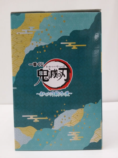 【中古】【未開封】時透無一郎 「一番くじ 鬼滅の刃 〜暴かれた刀鍛冶の里〜」 B賞＜フィギュア＞（代引き不可）6603