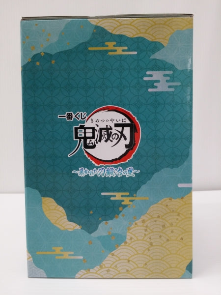 【中古】【未開封】時透無一郎 「一番くじ 鬼滅の刃 〜暴かれた刀鍛冶の里〜」 B賞＜フィギュア＞（代引き不可）6603