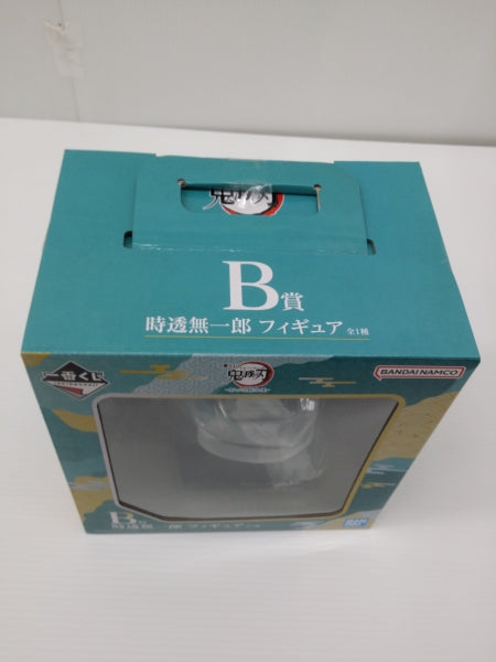 【中古】【未開封】時透無一郎 「一番くじ 鬼滅の刃 〜暴かれた刀鍛冶の里〜」 B賞＜フィギュア＞（代引き不可）6603