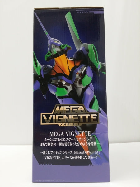 【中古】【未開封】エヴァンゲリオン初号機 「一番くじ エヴァンゲリオン〜全力疾走!〜」 MEGA VIGNETTE ラストワン賞＜フィギュア＞（代引き不可）6603