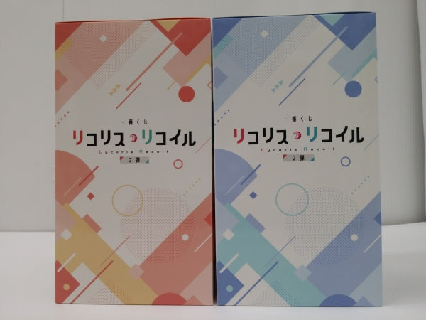 【中古】【未開封】【2体セット】「一番くじ リコリス・リコイル 2弾」 A賞 錦木千束 B賞 井ノ上たきな＜フィギュア＞（代引き不可）6603