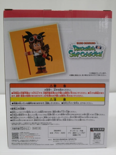 【中古】【未開封】孫悟空 少年期ver. 「一番くじ ドラゴンボール DRAGONBALL SNAP COLLECTION」 C賞＜フィギュア＞（代引き不可）6603