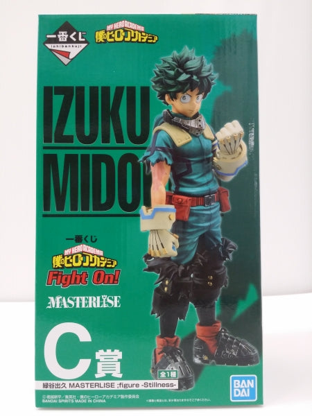 【中古】【未開封】緑谷出久 「一番くじ 僕のヒーローアカデミア Fight On!」 MASTERLISE ;figure -Stillness- C賞＜フィギュア＞（代引き不可）6603