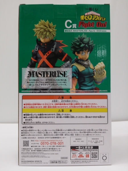 【中古】【未開封】緑谷出久 「一番くじ 僕のヒーローアカデミア Fight On!」 MASTERLISE ;figure -Stillness- C賞＜フィギュア＞（代引き不可）6603