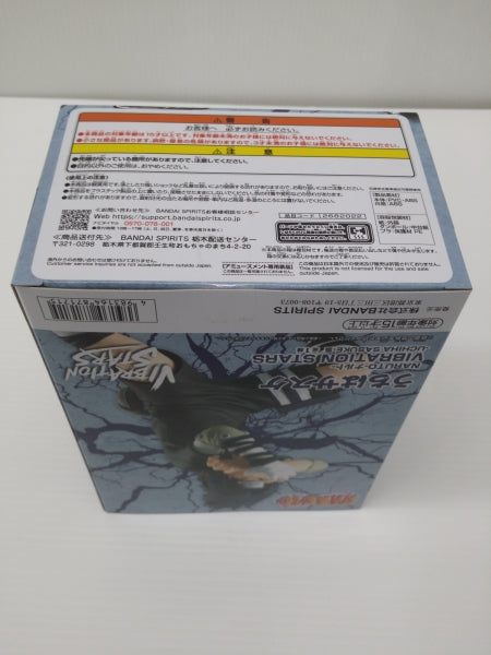 【中古】【未開封】うちはサスケ 「NARUTO-ナルト-」 VIBRATION STARS-UCHIHA SASUKE-III＜フィギュア＞（代引き不可）6603