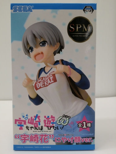 【中古】【未開封】宇崎花 「宇崎ちゃんは遊びたい!ω」 スーパープレミアムフィギュア“宇崎花”にやけ顔Ver.＜フィギュア＞（代引き不...