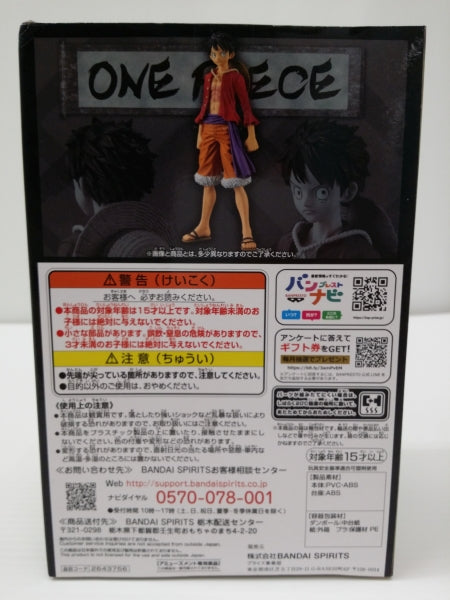 【中古】【未開封】モンキー・D・ルフィ 「ワンピース」 DXF〜THE GRANDLINE MEN〜ワノ国 vol.24＜フィギュア＞（代引き不可）6603