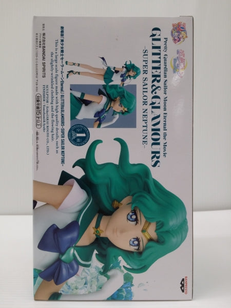 【中古】【未開封】スーパーセーラーネプチューン 「劇場版 美少女戦士セーラームーンEternal」 GLITTER＆GLAMOURS＜フィギュア＞（代引き不可）6603