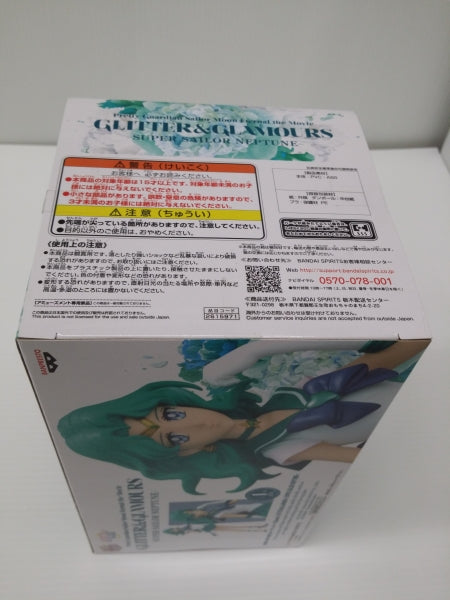 【中古】【未開封】スーパーセーラーネプチューン 「劇場版 美少女戦士セーラームーンEternal」 GLITTER＆GLAMOURS＜フィギュア＞（代引き不可）6603