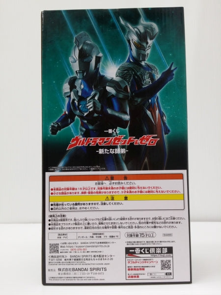 【中古】【未開封】ウルトラマンゼロ 「一番くじ ウルトラマンゼット＆ゼロ -新たな師弟-」 MASTERLISE B賞＜フィギュア＞（代引き不可）6603