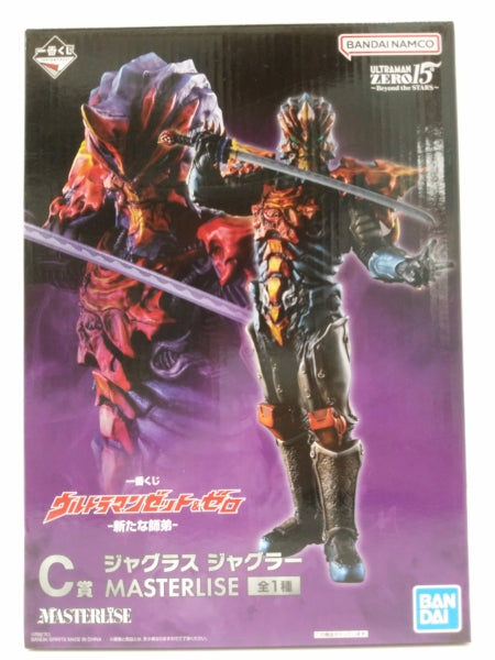 【中古】【未開封】ジャグラス ジャグラー 「一番くじ ウルトラマンゼット＆ゼロ -新たな師弟-」 MASTERLISE C賞＜フィギュア＞（代引き不可）6603