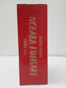 【中古】【未開封】釘崎野薔薇 「呪術廻戦」 釘崎野薔薇フィギュアvol.2＜フィギュア＞（代引き不可）6603