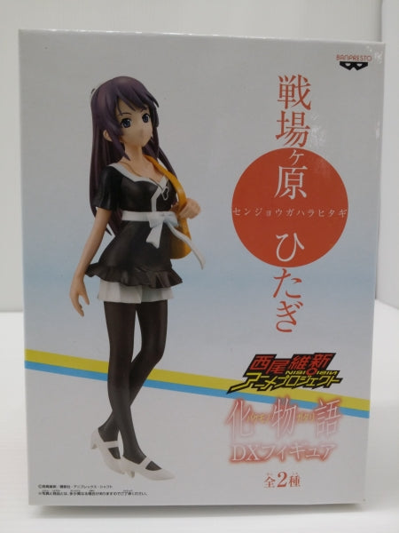 【中古】【未開封】戦場ヶ原ひたぎ 「化物語」 西尾維新アニメプロジェクト DX＜フィギュア＞（代引き不可）6603