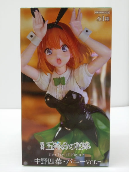 【中古】【未開封】中野四葉 「映画 五等分の花嫁」 Trio-Try-iT Figure-中野四葉・バニーver.-＜フィギュア＞（代引き不可）6603