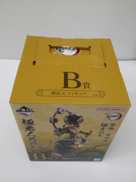 【中古】【未開封】憎珀天 「一番くじ 鬼滅の刃 〜襲撃〜」 B賞＜フィギュア＞（代引き不可）6603