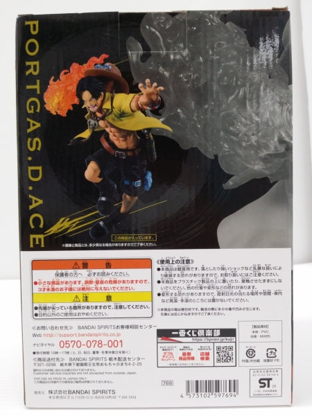 【中古】【未開封】ポートガス・D・エース 「一番くじ ワンピース 覇ノ躍動」 BATTLE D賞＜フィギュア＞（代引き不可）6603