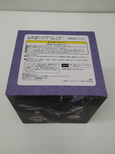 【中古】【未開封】喜多川海夢(黒江雫) 「その着せ替え人形は恋をする」 AMP＋ 喜多川海夢 フィギュア 〜黒江雫 ver.〜＜フィギュア＞（代引き不可）6603