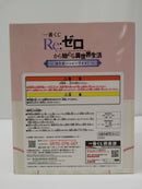 【中古】【未開封】エミリア 「一番くじ Re：ゼロから始める異世界生活 〜ほろ甘ハッピーライフ!〜」 B賞＜フィギュア＞（代引き不可）6603