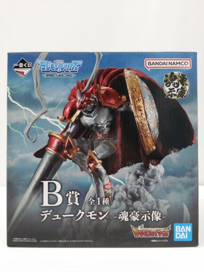 【中古】【開封品】デュークモン -魂豪示像- 「一番くじ 『デジモン』シリーズ -光を放つ、ふたつの力-」 B賞＜フィギュア＞（代引き...