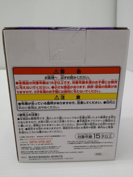 【中古】【未開封】セルジュニア 「一番くじ ドラゴンボール VSオムニバス超」 MASTERLISE G賞＜フィギュア＞（代引き不可）6603