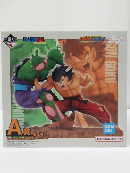 【中古】【未開封】Revible Moment-孫悟空＆マジュニア- 「一番くじ ドラゴンボール DRAGON HISTORY」 A賞＜フィギュア＞（代引き不可）6603