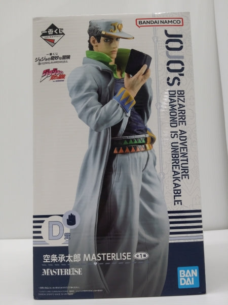 【中古】【未開封】空条承太郎 「一番くじ ジョジョの奇妙な冒険 DIAMOND IS UNBREAKABLE」 MASTERLISE D賞＜フィギュア＞（代引き不可）6603