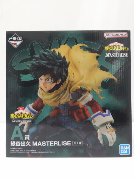 【中古】【開封品】緑谷出久 「一番くじ 僕のヒーローアカデミア Let you down」 MASTERLISE A賞＜フィギュア＞（代引き不可）6603