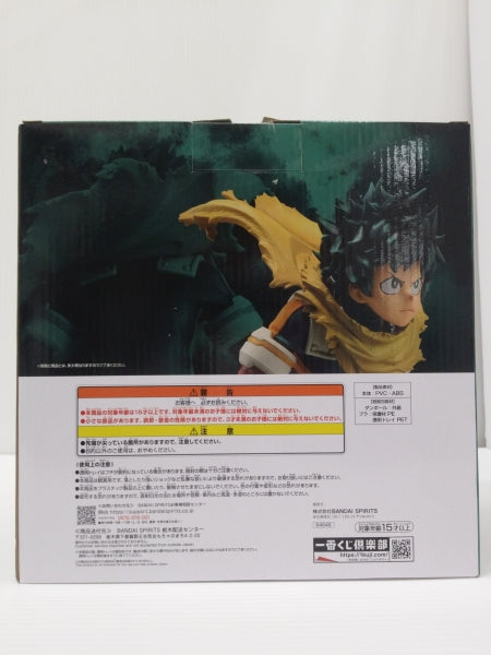 【中古】【開封品】緑谷出久 「一番くじ 僕のヒーローアカデミア Let you down」 MASTERLISE A賞＜フィギュア＞（代引き不可）6603