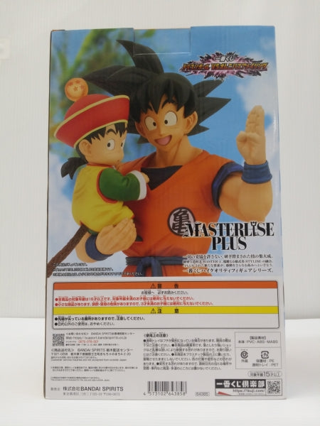 【中古】【開封品】孫悟空＆孫悟飯 「一番くじ ドラゴンボール VSオムニバスアメイジング」 MASTERLISE PLUS A賞＜フィギュア＞（代引き不可）6603