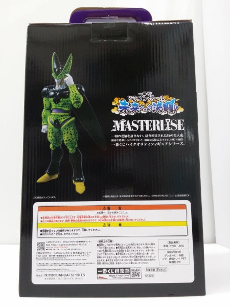 【中古】【開封品】パーフェクトセル 「一番くじ ドラゴンボール 未来への決闘!!」 MASTERLISE A賞＜フィギュア＞（代引き不可）6603