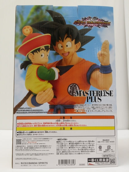 【中古】【未開封】孫悟空＆孫悟飯 「一番くじ ドラゴンボール VSオムニバスアメイジング」 MASTERLISE PLUS A賞＜フィギュア＞（代引き不可）6603