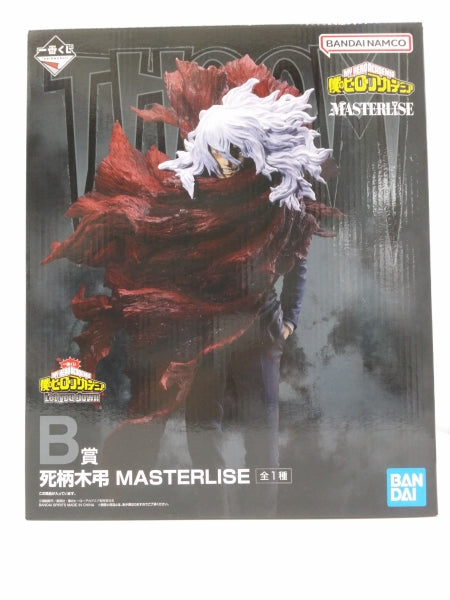 【中古】【未開封】死柄木弔 「一番くじ 僕のヒーローアカデミア Let you down」 MASTERLISE B賞＜フィギュア＞（代引き不可）6603