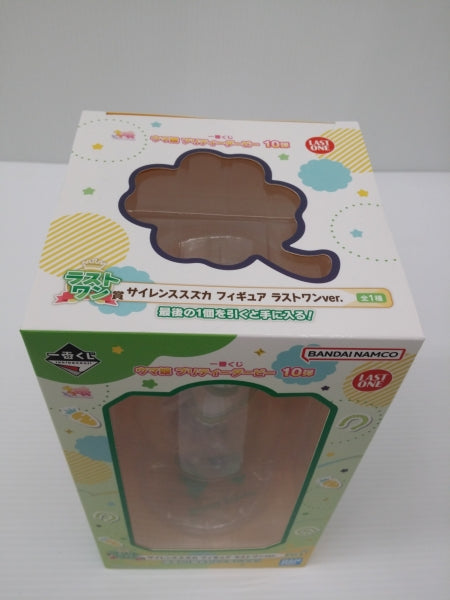 【中古】【未開封】サイレンススズカ ラストワンver. 「一番くじ ウマ娘 プリティーダービー 10弾」 ラストワン賞＜フィギュア＞（代引き不可）6603